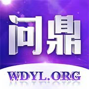 问鼎娱乐